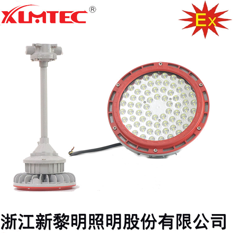 z6com尊龙LED防爆灯